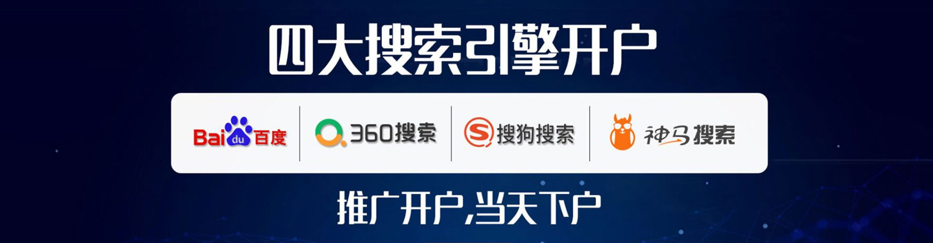 湖滨sem竞价员