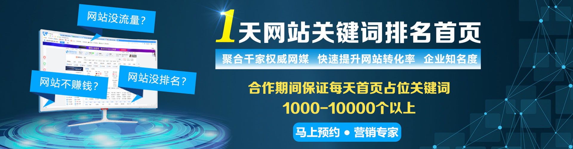 湖滨百度开户高返点