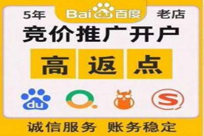 案例分享：竞价推广助力企业实现线上线下融合