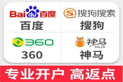 SEM竞价托管：企业业绩提升案例
